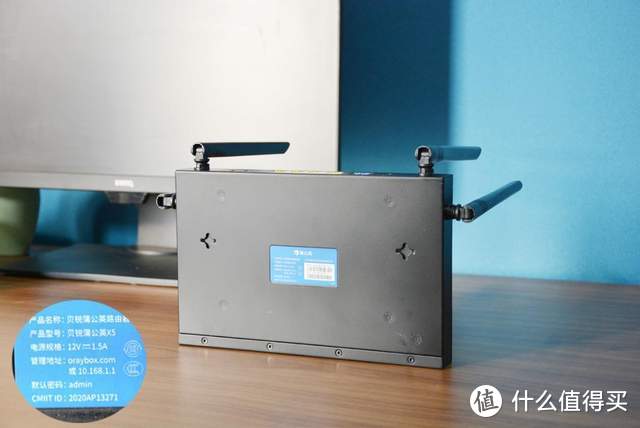 远程办公,异地组网,蒲公英X5 WiFi6路由器实测体验