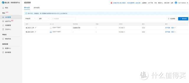 远程办公,异地组网,蒲公英X5 WiFi6路由器实测体验