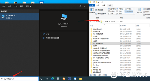 远程办公,异地组网,蒲公英X5 WiFi6路由器实测体验