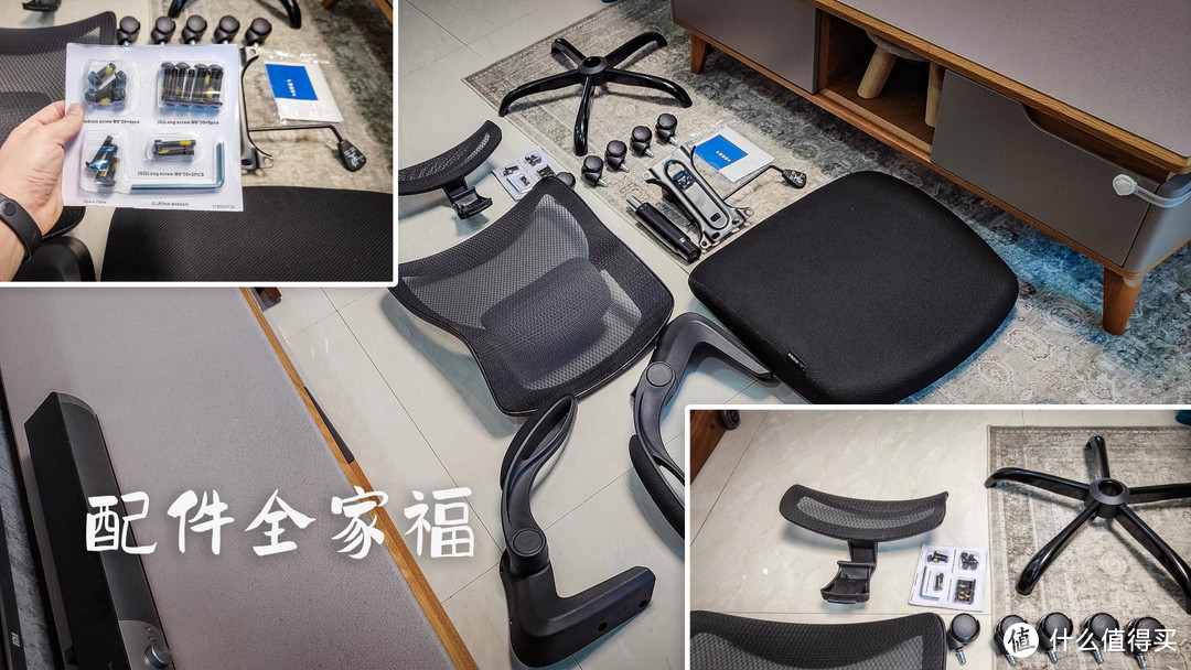 椅子，会是你送老婆礼物的选择吗