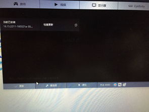 win10没有显示屏怎么关机