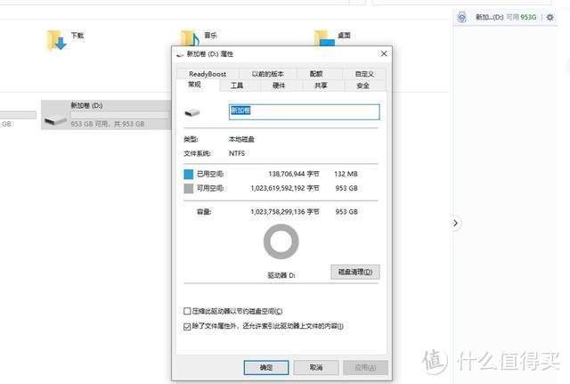 旧电脑狂喜！aigo P2000真香