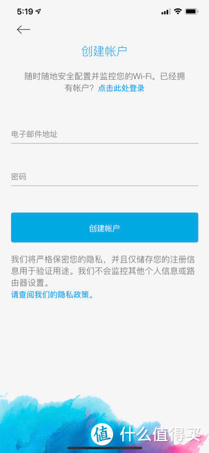 以一敌三,VELOP AX5300路由器开箱简评