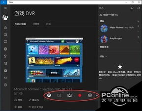 win10电脑屏幕横竖快捷键