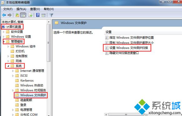 电脑总是弹出Windows文件保护提示怎么办？如何关闭Windows文件保护提示1-2