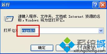电脑总是弹出Windows文件保护提示怎么办？如何关闭Windows文件保护提示2-1