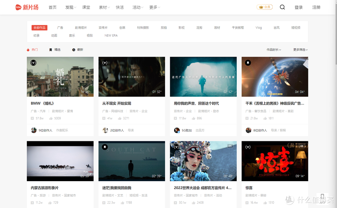 除了抖音和快手,你不要错过了这些优质短视频网站!