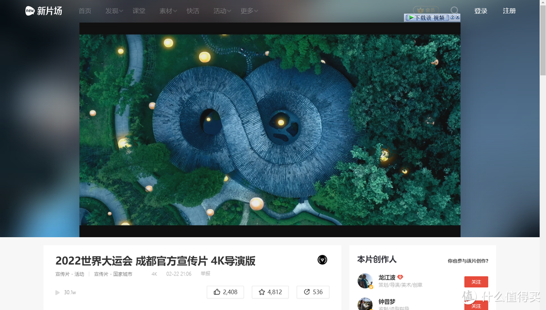 除了抖音和快手,你不要错过了这些优质短视频网站!