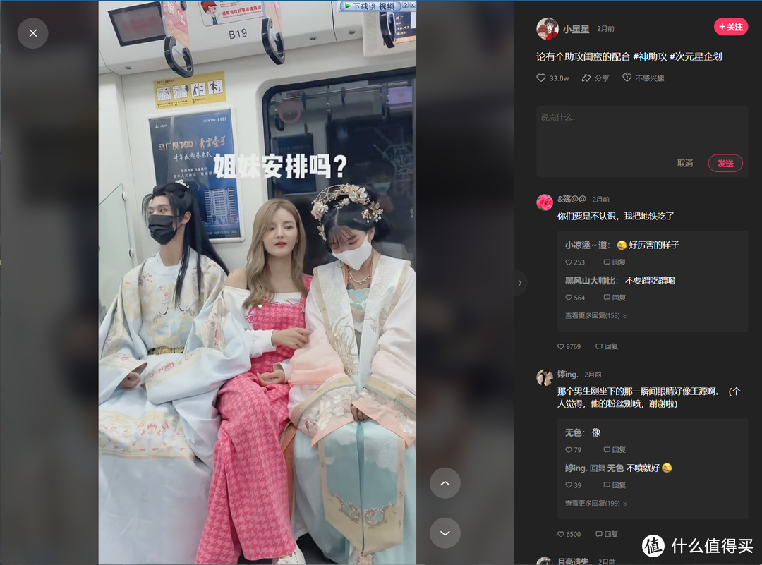 除了抖音和快手,你不要错过了这些优质短视频网站!