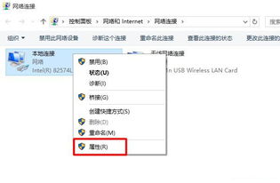 win10怎么网线连到路由器