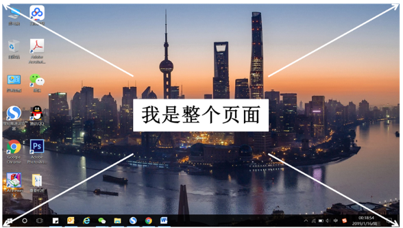 Win10如何使用电脑自带的截屏？Win10电脑截屏的方法分享