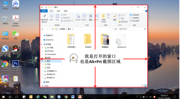 Win10如何使用电脑自带的截屏？Win10电脑截屏的方法分享