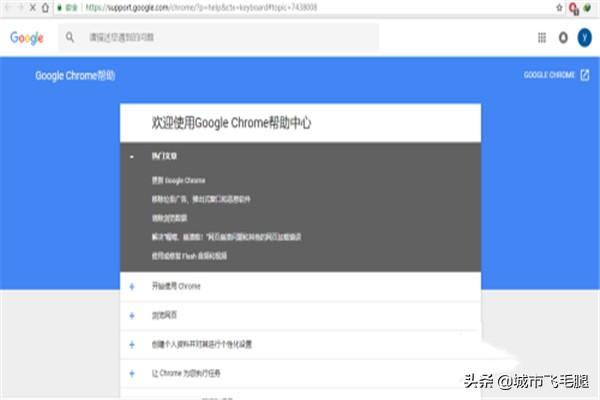 win10电脑的F快捷键的全部作用F1~F12？