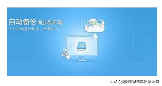 电脑中重要文件太多，怎么备份安全？