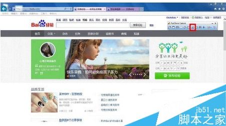 电脑怎么滚动截屏win10