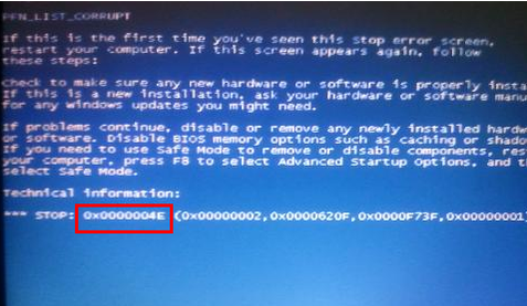 Win10专业版电脑蓝屏怎么回事？在Windows 10专业的蓝色死亡屏幕背后的解释。