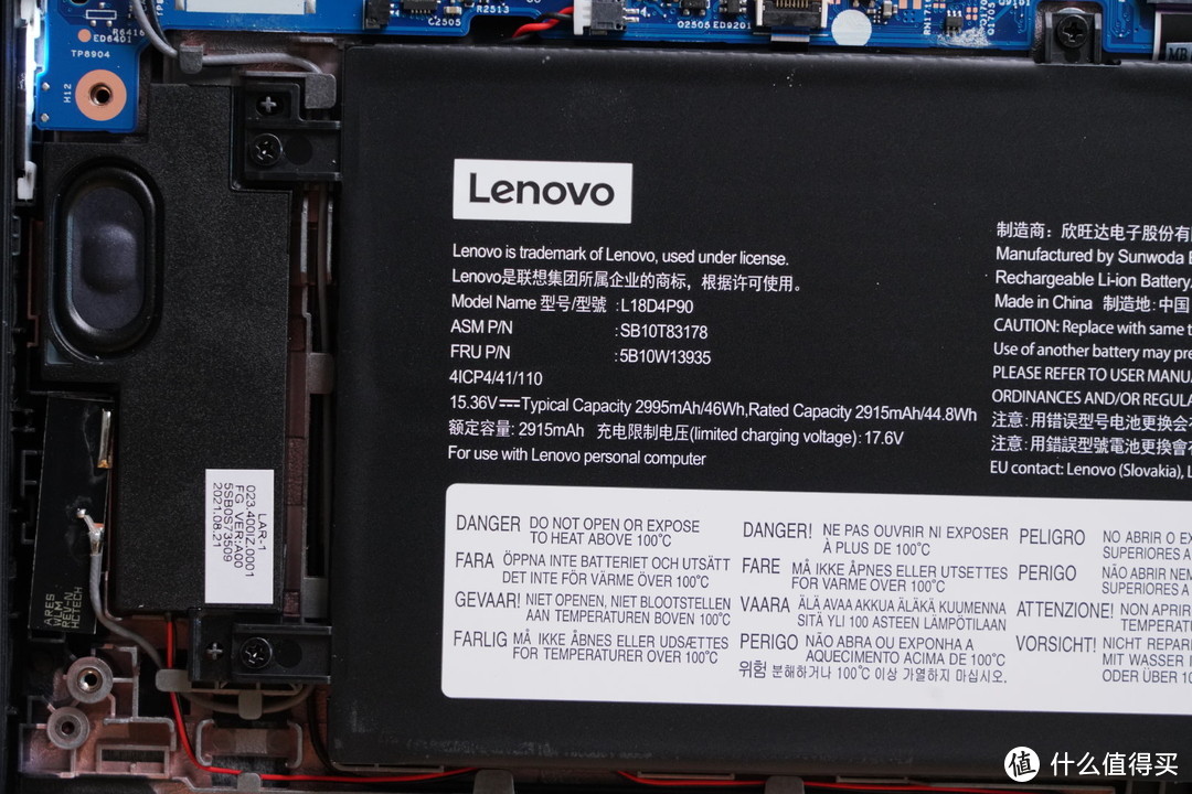 稳扎稳打 ThinkPad S2 2021锐龙版商务本评测