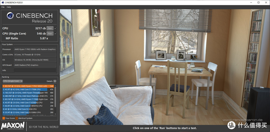 稳扎稳打 ThinkPad S2 2021锐龙版商务本评测