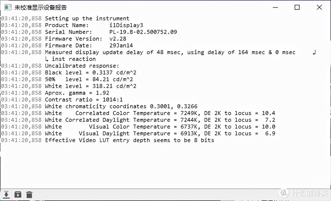 稳扎稳打 ThinkPad S2 2021锐龙版商务本评测