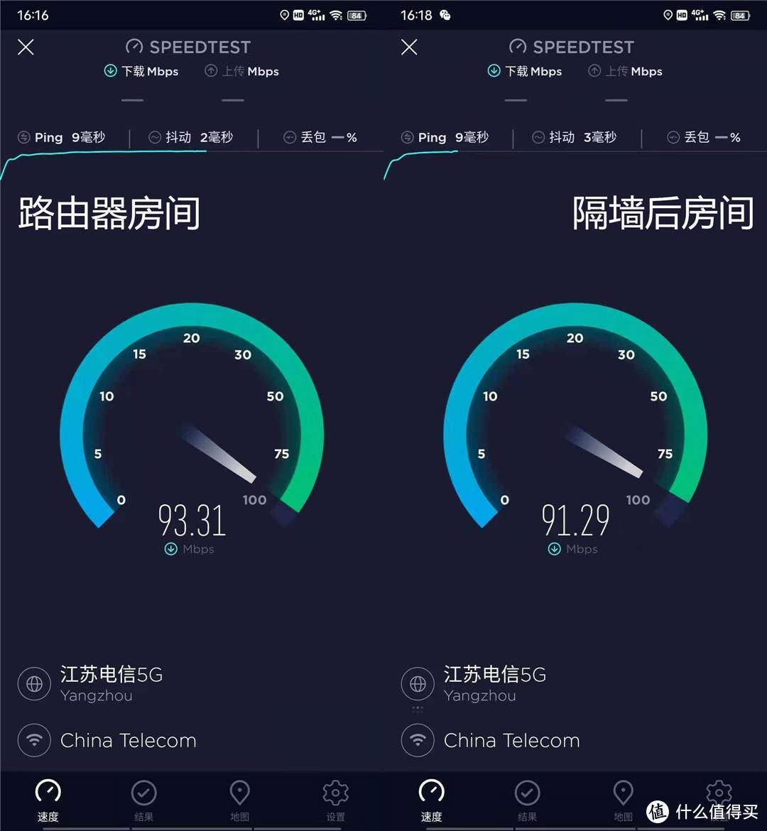 千兆双频WiFi6,还能异地组网,什么神仙路由器只卖三百多?