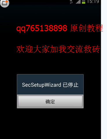 三星I7278|G3819D|G3812|G3818恢复出厂设置后显