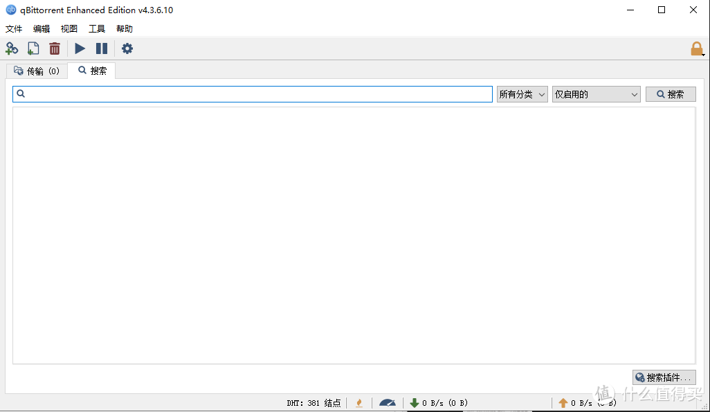 电影无限制任意下载，集成几十个常用磁力搜索引擎资源的它助你轻松下载电影资源（附链接）