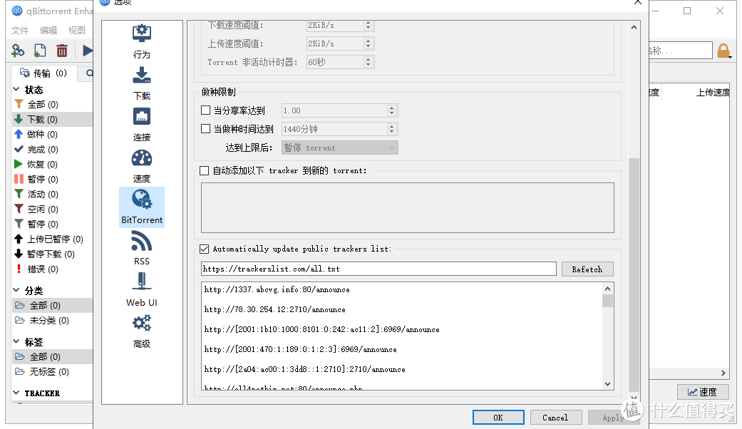 电影无限制任意下载，集成几十个常用磁力搜索引擎资源的它助你轻松下载电影资源（附链接）