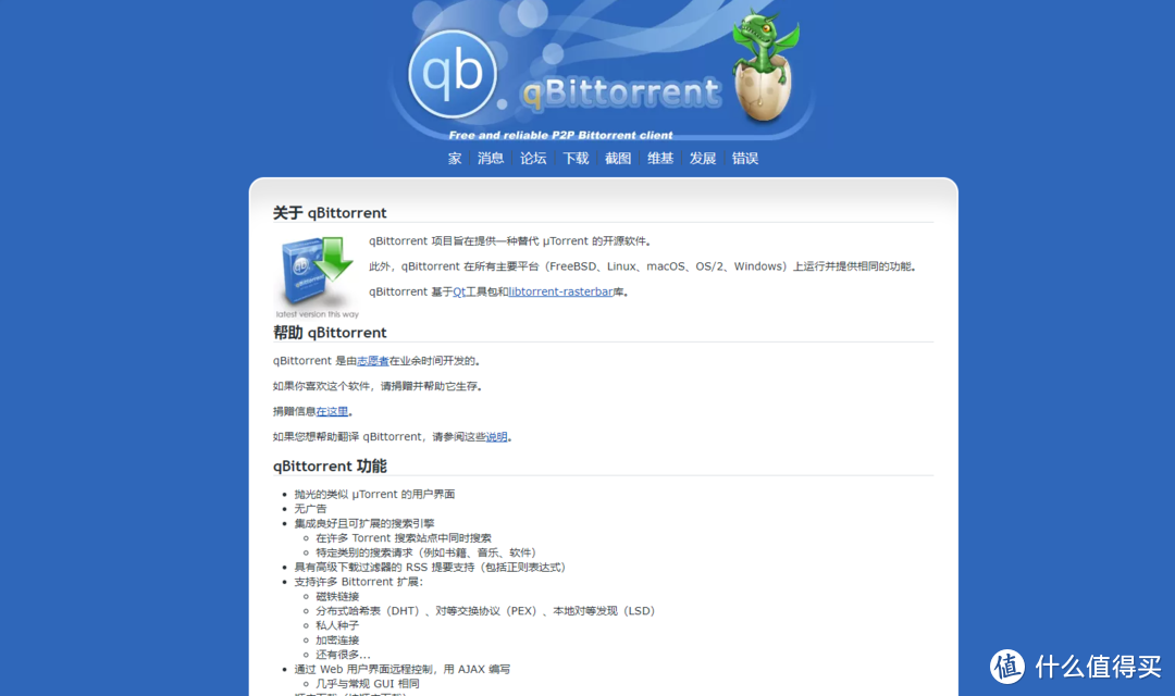 电影无限制任意下载，集成几十个常用磁力搜索引擎资源的它助你轻松下载电影资源（附链接）