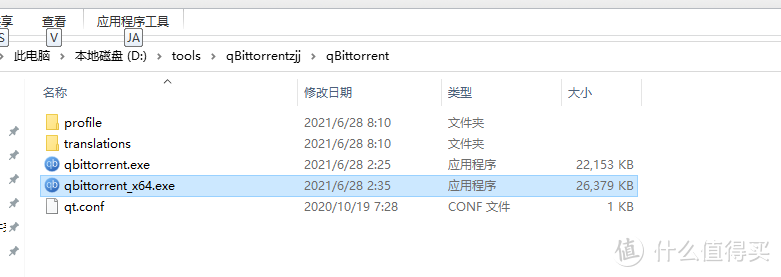 电影无限制任意下载，集成几十个常用磁力搜索引擎资源的它助你轻松下载电影资源（附链接）