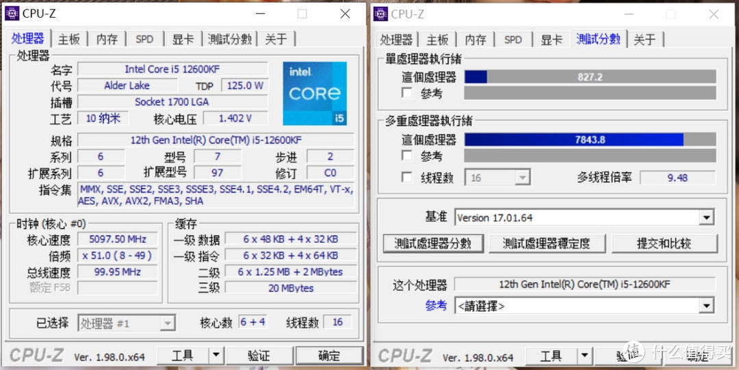 12月装机推荐:微星Z690 EDGE TI WIFI DDR4主板+i5-12600KF攒机