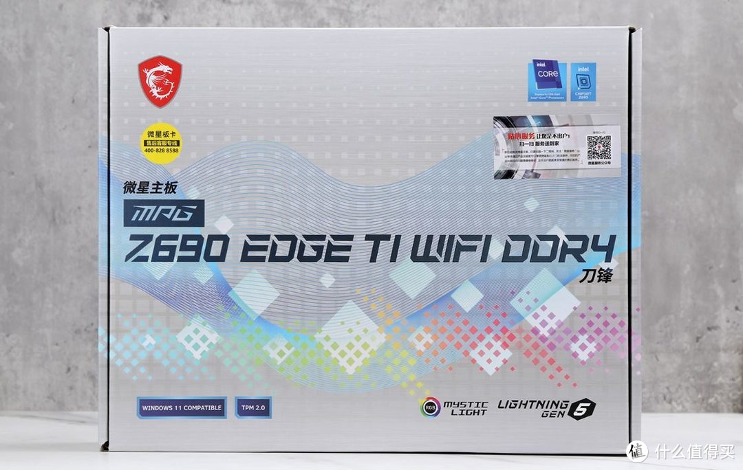12月装机推荐:微星Z690 EDGE TI WIFI DDR4主板+i5-12600KF攒机