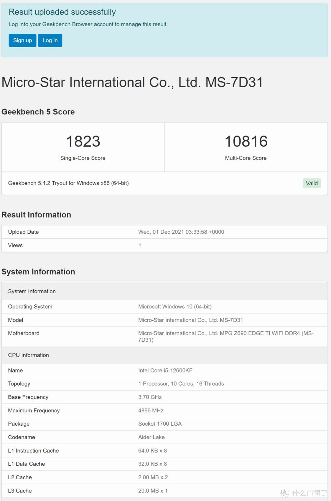 12月装机推荐:微星Z690 EDGE TI WIFI DDR4主板+i5-12600KF攒机