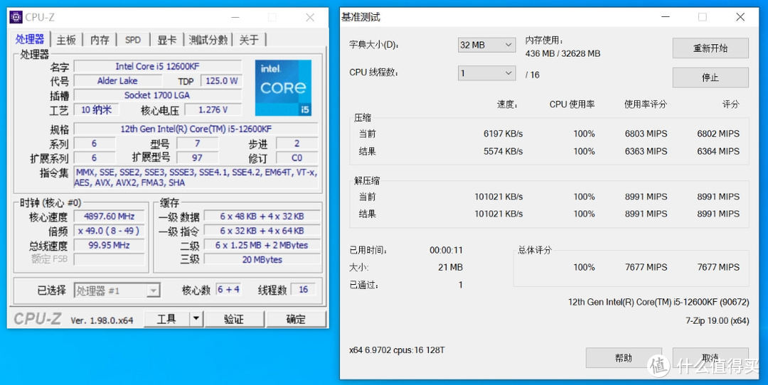 12月装机推荐:微星Z690 EDGE TI WIFI DDR4主板+i5-12600KF攒机