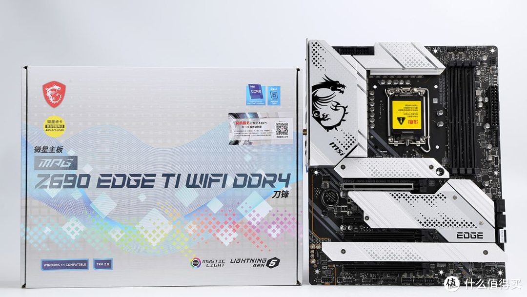 12月装机推荐:微星Z690 EDGE TI WIFI DDR4主板+i5-12600KF攒机