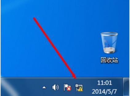 电脑网络显示黄色叹号