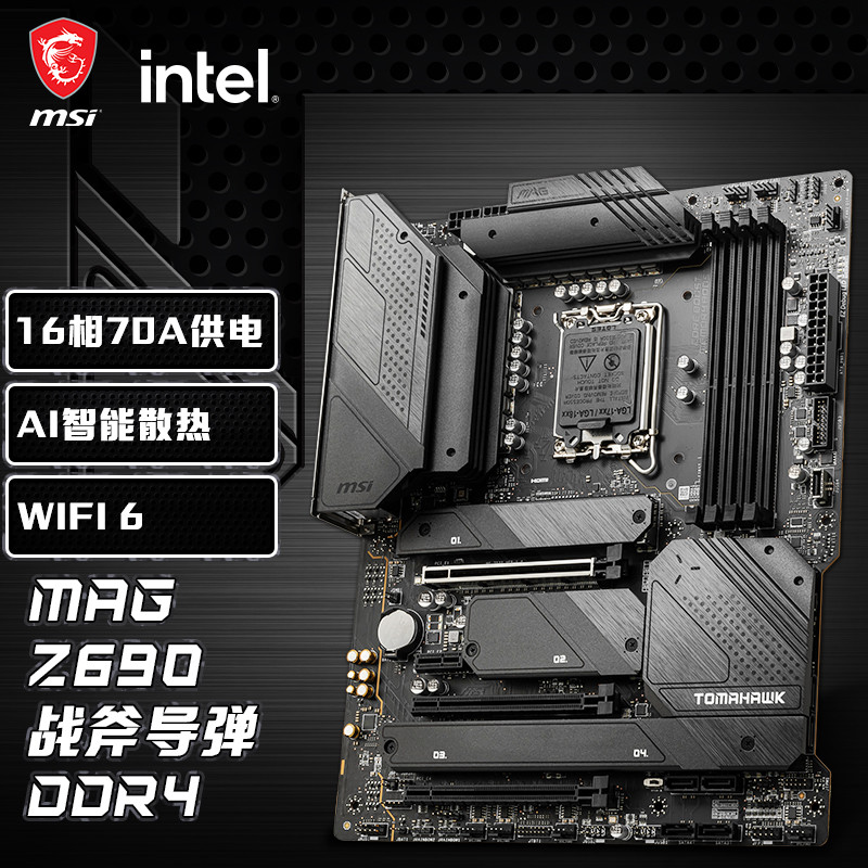 2021年畅玩3A大作的均衡游戏PC之选？i5-12600K + RTX 3060Ti