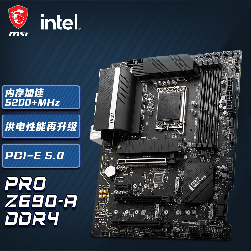 2021年畅玩3A大作的均衡游戏PC之选？i5-12600K + RTX 3060Ti