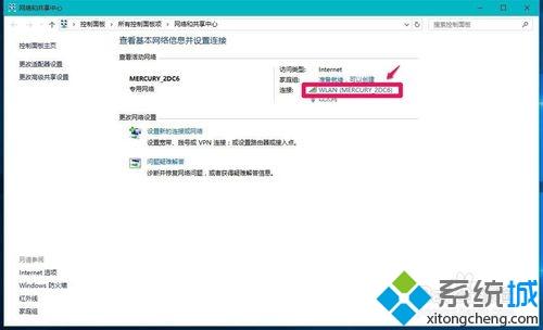 如何查看电脑(本机)无线网络密钥 查看电脑无线网络密钥的步骤 如何查看电脑(本机)无线网络密钥 查看电脑无线网络密钥的步骤