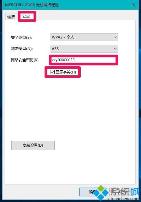 如何查看电脑(本机)无线网络密钥 查看电脑无线网络密钥的步骤 如何查看电脑(本机)无线网络密钥 查看电脑无线网络密钥的步骤