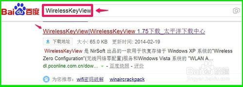 如何查看电脑(本机)无线网络密钥 查看电脑无线网络密钥的步骤 如何查看电脑(本机)无线网络密钥 查看电脑无线网络密钥的步骤