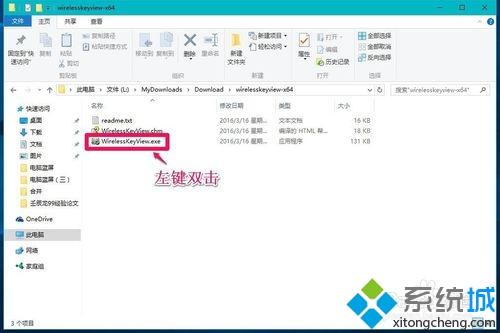 如何查看电脑(本机)无线网络密钥 查看电脑无线网络密钥的步骤 如何查看电脑(本机)无线网络密钥 查看电脑无线网络密钥的步骤