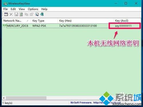 如何查看电脑(本机)无线网络密钥 查看电脑无线网络密钥的步骤 如何查看电脑(本机)无线网络密钥 查看电脑无线网络密钥的步骤