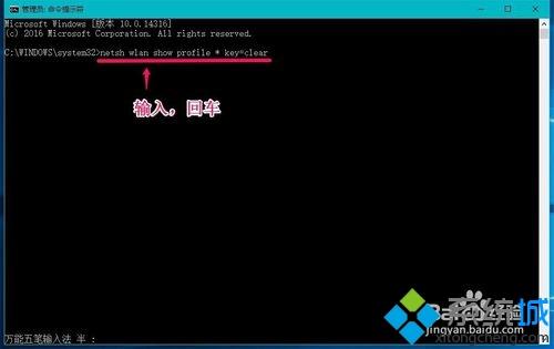如何查看电脑(本机)无线网络密钥 查看电脑无线网络密钥的步骤 如何查看电脑(本机)无线网络密钥 查看电脑无线网络密钥的步骤