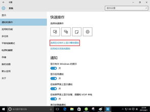 win10电脑右键桌面快捷方式