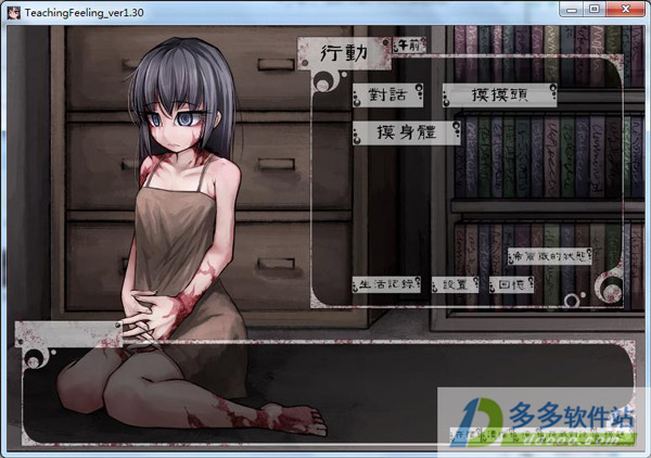 希尔薇是电脑游戏吗