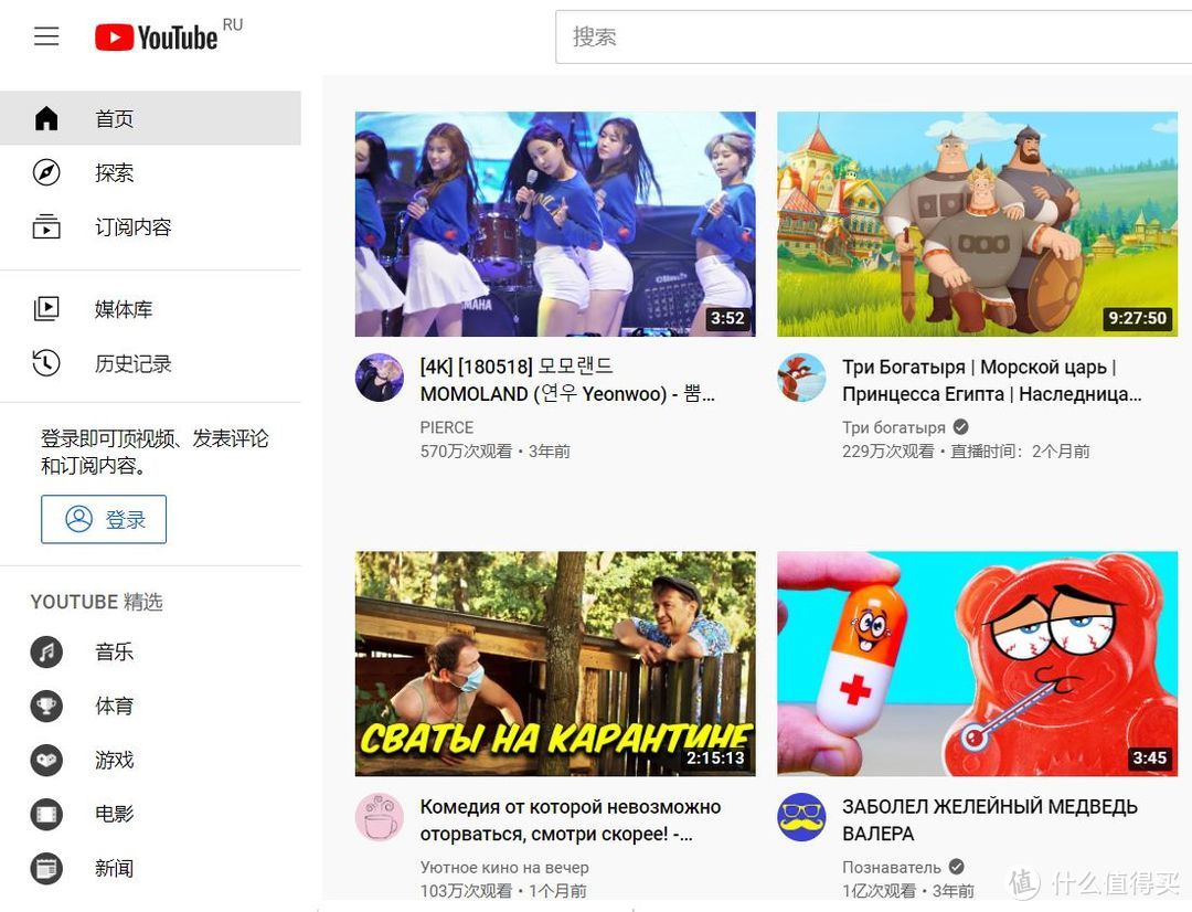 网件R6300V2路由器刷梅林/Koolshare的380旧固件实现新功能的方法