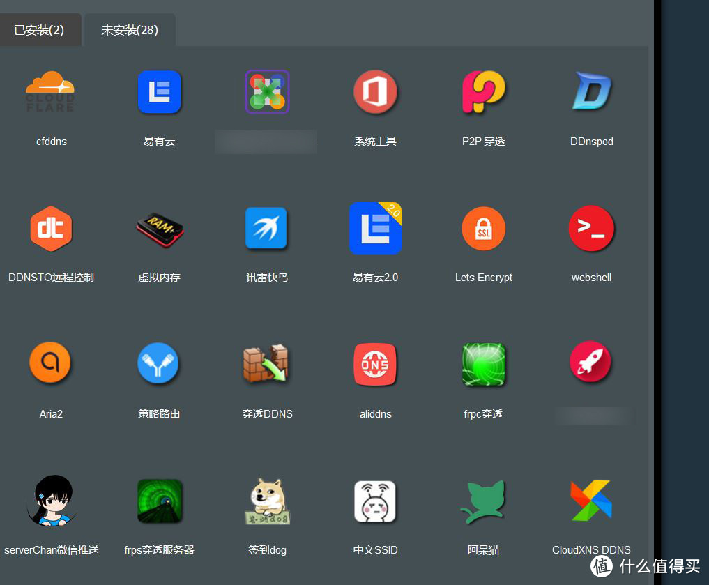 网件R6300V2路由器刷梅林/Koolshare的380旧固件实现新功能的方法