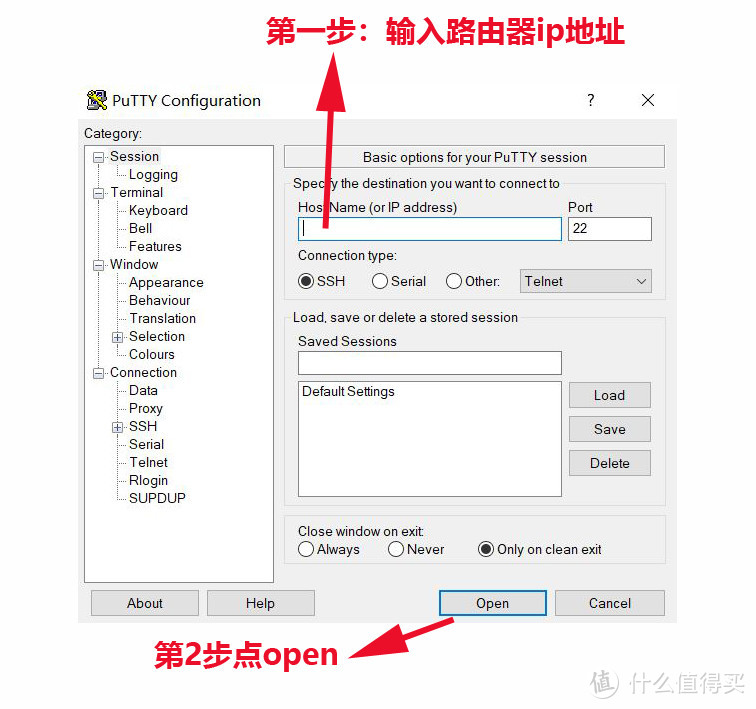 网件R6300V2路由器刷梅林/Koolshare的380旧固件实现新功能的方法