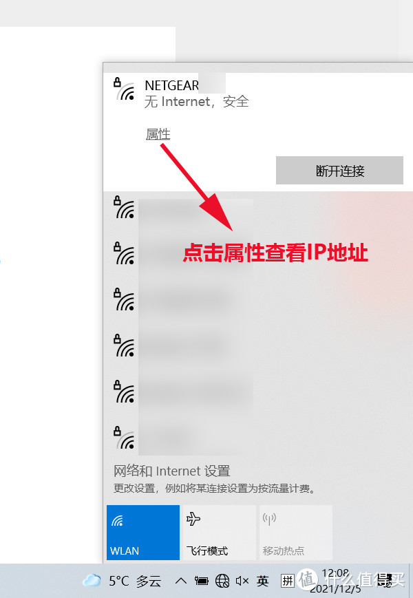网件R6300V2路由器刷梅林/Koolshare的380旧固件实现新功能的方法