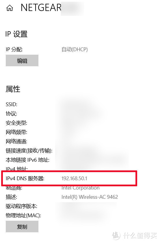 网件R6300V2路由器刷梅林/Koolshare的380旧固件实现新功能的方法